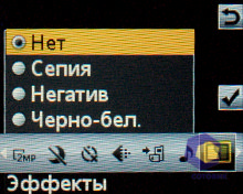 ��������� SonyEricsson W395