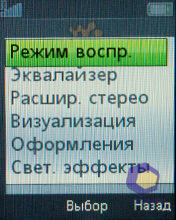 ��������� SonyEricsson W395