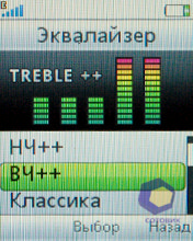 ��������� SonyEricsson W395