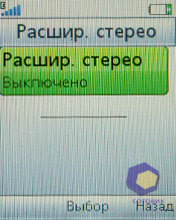 ��������� SonyEricsson W395