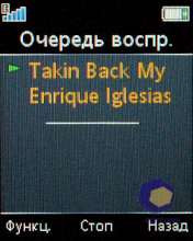 ��������� SonyEricsson W395