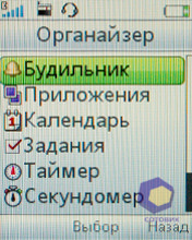 ��������� SonyEricsson W395