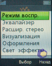 ��������� SonyEricsson W395