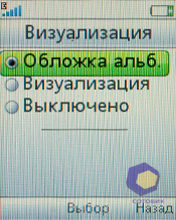 ��������� SonyEricsson W395