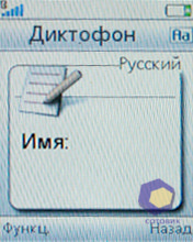 ��������� SonyEricsson W395