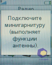 ��������� SonyEricsson W395