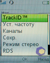 ��������� SonyEricsson W395