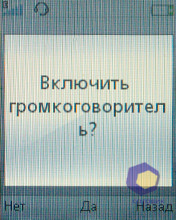 ��������� SonyEricsson W395