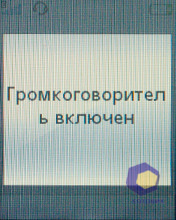 ��������� SonyEricsson W395