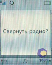 ��������� SonyEricsson W395