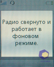 ��������� SonyEricsson W395