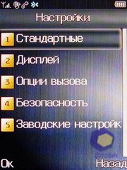 ��������� Fly E120