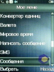 ��������� Fly E120