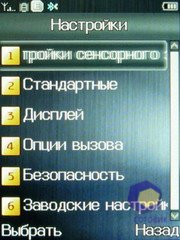 ��������� Fly E120