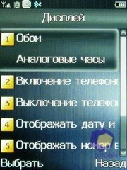 ��������� Fly E120