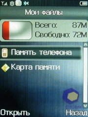 ��������� Fly E120