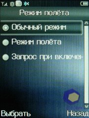 ��������� Fly E120