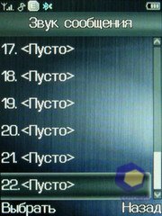 ��������� Fly E120