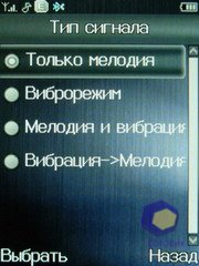 ��������� Fly E120