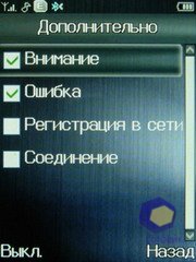 ��������� Fly E120