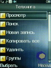 ��������� Fly E120