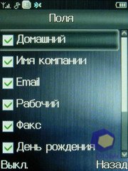 ��������� Fly E120