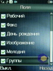 ��������� Fly E120