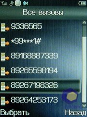 ��������� Fly E120