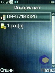 ��������� Fly E120