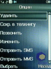 ��������� Fly E120