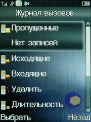 ��������� Fly E120