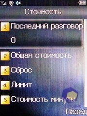 ��������� Fly E120