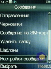 ��������� Fly E120