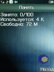 ��������� Fly E120