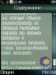 ��������� Fly E120