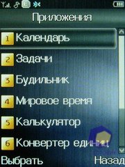 ��������� Fly E120