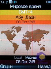 ��������� Fly E120