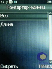 ��������� Fly E120