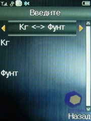 ��������� Fly E120