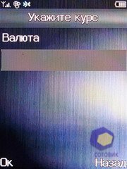 ��������� Fly E120