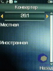 ��������� Fly E120