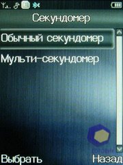 ��������� Fly E120