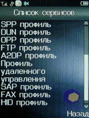 ��������� Fly E120