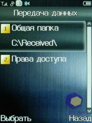 ��������� Fly E120