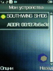 ��������� Fly E120