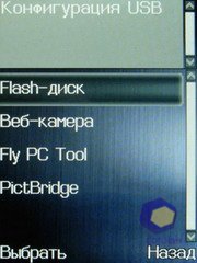 ��������� Fly E120