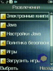 ��������� Fly E120