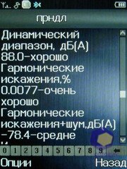 ��������� Fly E120