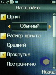 ��������� Fly E120