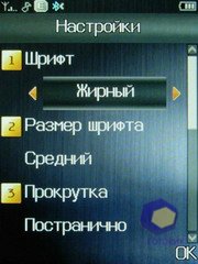 ��������� Fly E120